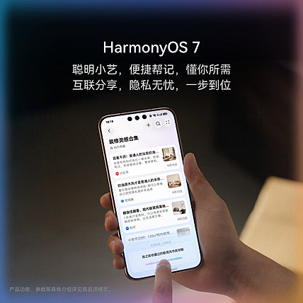 HUAWEI Mate 90 Pro Max