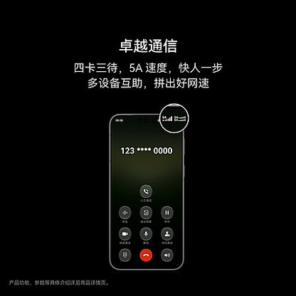 HUAWEI Mate 90 Pro Max